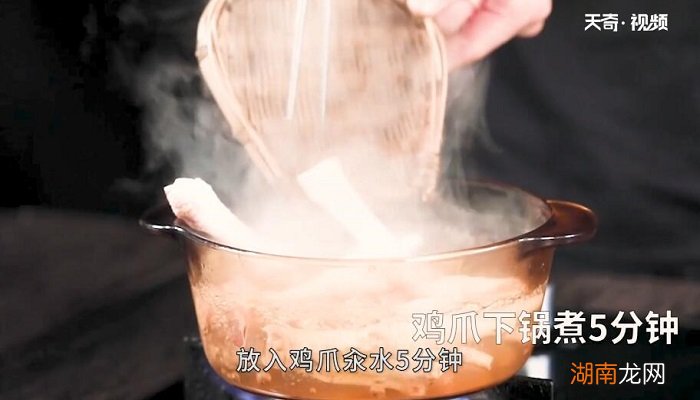 沙姜鸡爪的做法 沙姜鸡爪怎么做