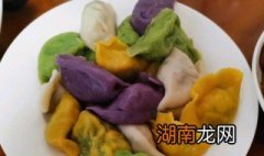 羊肉饺子三色君的做法 羊肉饺子三色君的具休做法