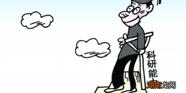 国内外研究现状怎么写