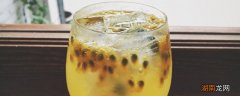 百香果可以和红糖一起泡吗 百香果和红糖一起泡水的好处