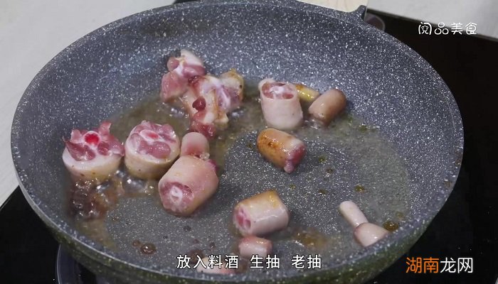 香芋炖猪尾的做法 香芋炖猪尾怎么做