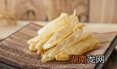 鱼胶做法 怎么做鱼胶