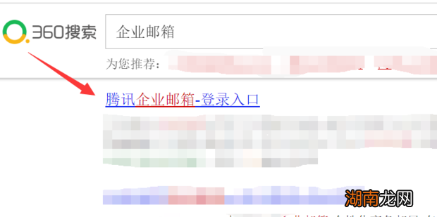 企业邮箱怎么申请