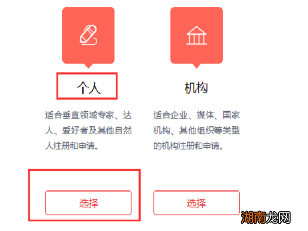 怎么在今日头条上写文章赚钱