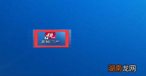 个人所得税申报软件免费版怎么申报个税