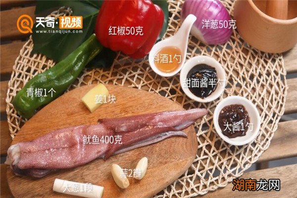 酱爆鱿鱼的做法