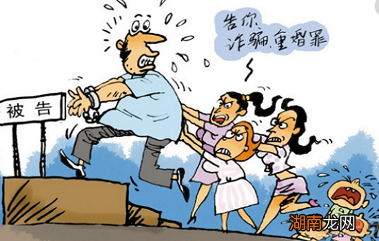 什么是重婚罪，重婚罪怎么认定，怎么界定