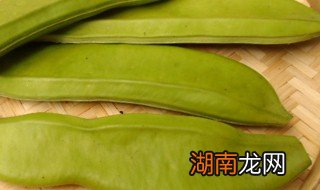 刀巴豆腌制做法 教你刀巴豆腌制做法