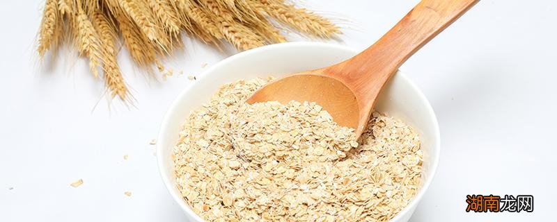 散称的燕麦片煮多久 散称燕麦片需要洗吗