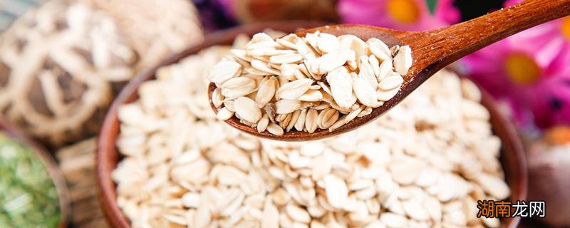燕麦一周瘦了10斤 燕麦片怎么吃才减肥
