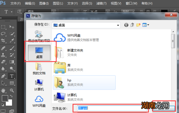 怎么制作精美的餐券