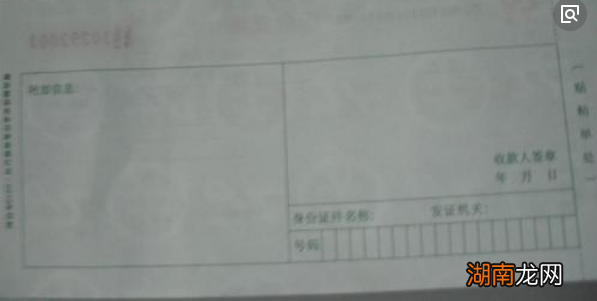 转账支票和现金支票怎样填写怎样背书