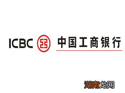 工商银行的企业网银怎么完成银企对账