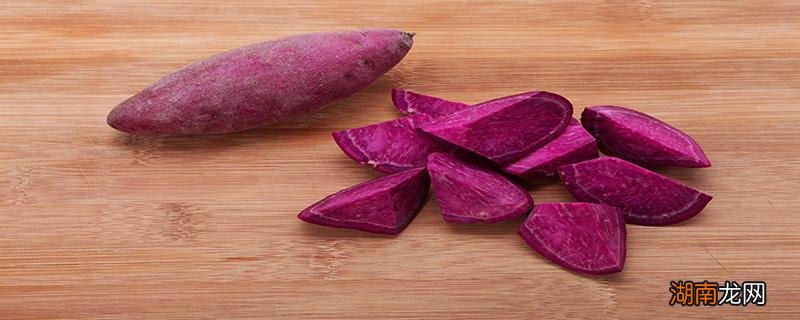 为什么紫薯煮不软 紫薯怎么蒸可以烂