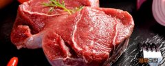 新鲜牛肉怎么腌制牛排 拼接牛排对人体有害吗