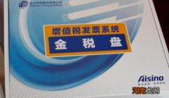 金税盘怎么清卡