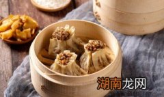 蔬菜烧麦做法步骤 蔬菜烧麦怎么做步骤