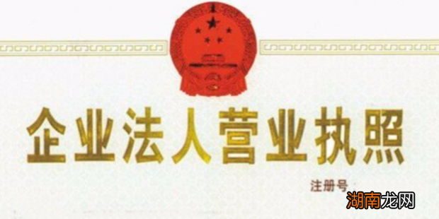 增值电信业务经营许可证怎么办