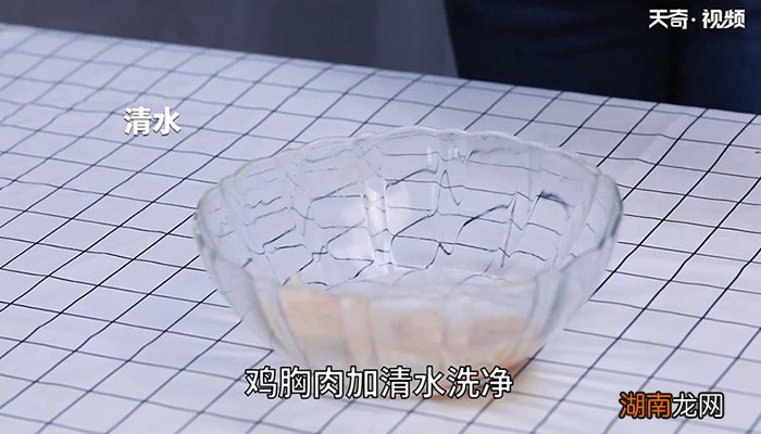 无油版鸡排怎么做 无油版鸡排的做法