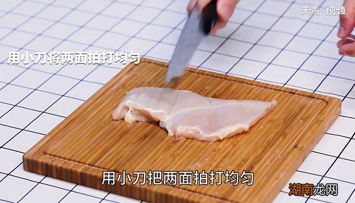 无油版鸡排怎么做 无油版鸡排的做法