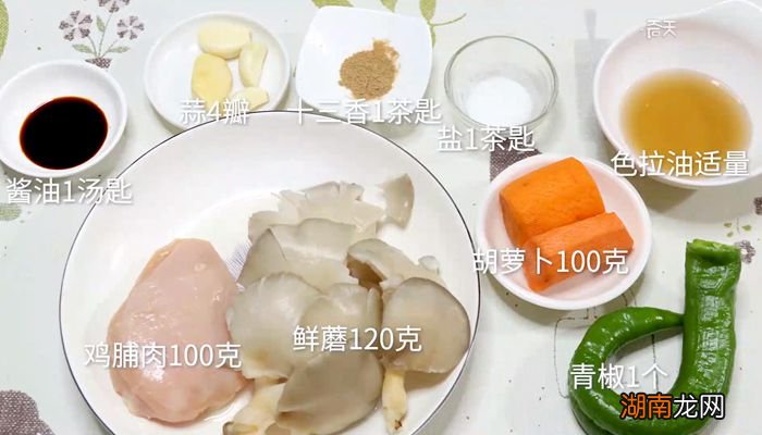 鲜蘑炒鸡丁的做法鲜蘑炒鸡丁怎么做