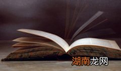 晚安道别的句子 睡前必读的句子