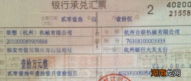 银行承兑汇票到期怎么兑现