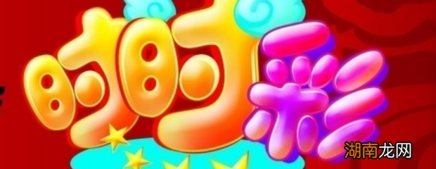 重庆时时彩骗局亲身经历网赚朋友擦亮眼睛了