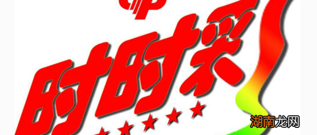 重庆时时彩骗局亲身经历网赚朋友擦亮眼睛了