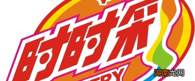 重庆时时彩骗局亲身经历网赚朋友擦亮眼睛了