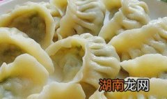 韭黄馅饺子如何做 韭黄馅饺子的做法