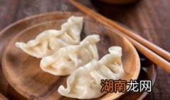 苔菜肉水饺如何做 苔菜肉水饺做法介绍
