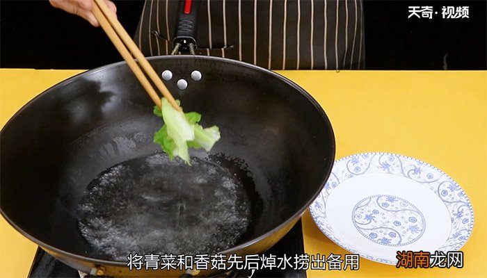 鲍鱼捞饭的做法 鲍鱼捞饭怎么做