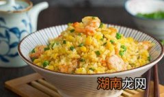 虾仁蛋炒饭的制作方法 虾仁蛋炒饭的做法介绍