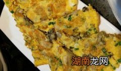 煎蚝饼的制作方法 香煎蚝饼的做法步骤
