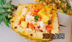 椰浆菠萝饭如何做 椰浆菠萝饭的做法步骤