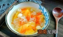 莲子煲汤怎样煲才好喝 木瓜银耳莲子汤做法介绍