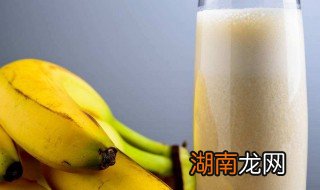 玫瑰香蕉奶昔怎么做 玫瑰香蕉奶昔的制作方法