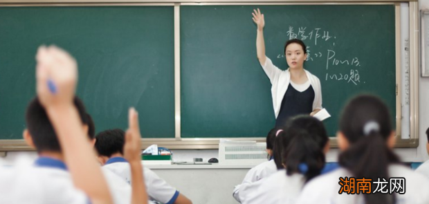 全国教师信息管理系统中常见问题及处理方法