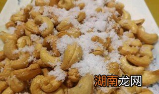 白糖裹腰果怎么做 糖蘸腰果的做法介绍
