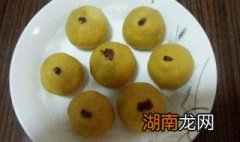 红薯南瓜窝头怎么做 红薯南瓜窝头的做法介绍