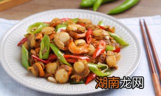 怎样炒扇贝肉好吃 炒扇贝肉好吃的方法