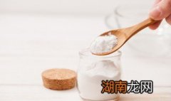 小苏打怎么吃 小苏打可以做什么吃呢