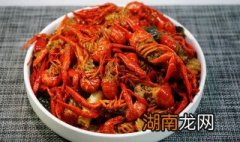 小龙虾的正确处理方法 处理小龙虾的正确方法