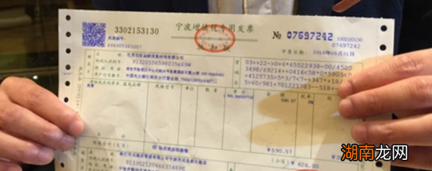 会计必知:增值税发票左上角代码的含义