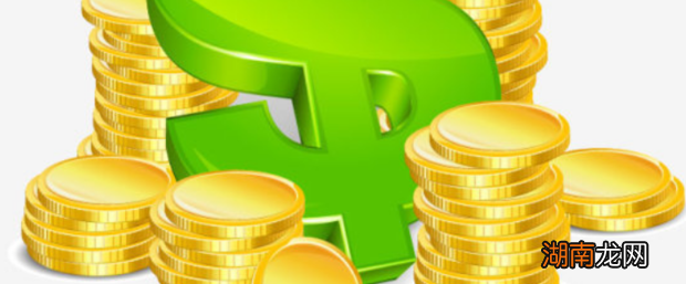 融资融券的开户流程及条件