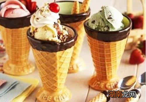 冰淇淋吃了有什么好处 食用冰淇淋需要注意什么