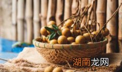 桂圆肉怎么保存 桂圆肉如何保存