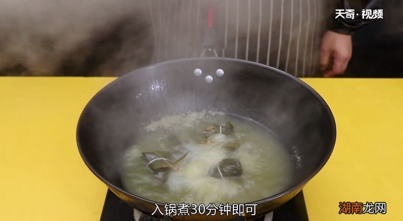 粽子怎么包 包粽子的方法