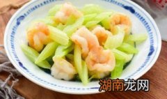 虾仁和什么一起炒好吃 虾仁炒芹菜好吃的做法介绍